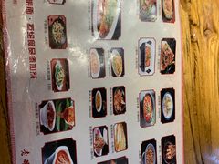-洛阳面馆(红专路店)