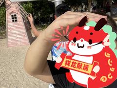-东郊椰林