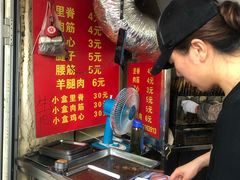 -王记西鎮电烤肉(汶上路店)