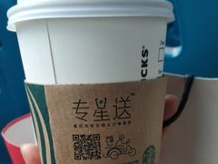 -星巴克(杭州嘉里中心4F店)