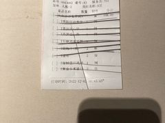 -黔香阁·味(花木店)