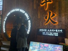 -宝健路步行街(Pedestrian Shopping Street)