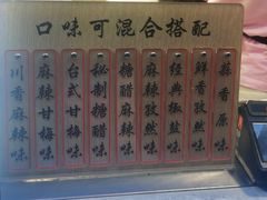 -傅强排骨(成都总店)