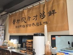 -李百蟹·江南蟹黄面·河景餐厅(夫子庙总店)