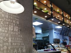 -秦唐汉味biangbiang面(大钟寺店)