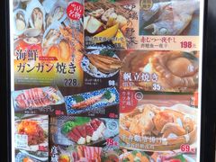 -九州酒场ひこぞう(2号店)