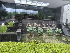 -扬州中集格兰云天大酒店