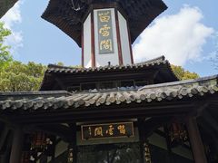 -上海佘山国家森林公园天马山园