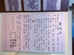 -上海孙中山故居纪念馆
