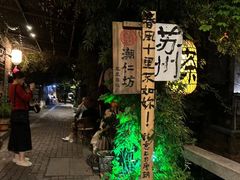 -格林豪泰酒店(苏州观前街平江路店)