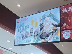 -DQ·蛋糕·冰淇淋(河东万达店)