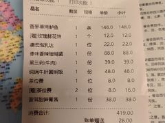 -一坐一忘云南菜(卓悦中心)