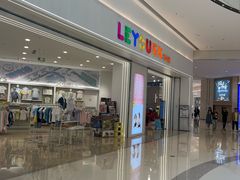 -苏宁广场·城市奥特莱斯(天府立交店)
