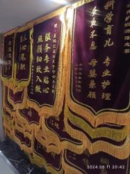 -星妈汇国际月子中心(龙珠店)