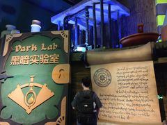 -蓝精灵乐园·世茂精灵之城主题乐园