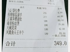 -凤凰湘语·湘粤鲜融(浦东旗舰店)