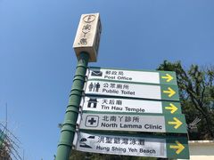 -南丫岛