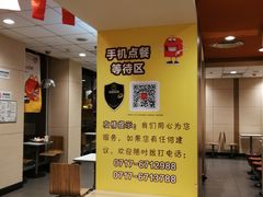 -麦当劳(宜昌东山大道店)