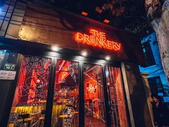 -The Drinkery (瑞金店)