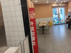 -永和大王(一口茶豆浆|花香豆更香·长寿路店)