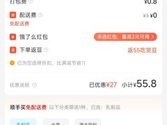 -味多美蛋糕(马家堡永辉店)