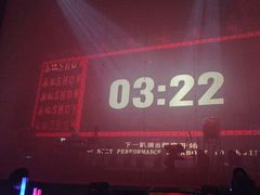 -赤红音乐现场(浦东金桥路店)