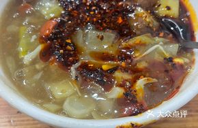 Small Bowl Dry-Mixed Spicy Soup