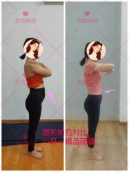 点击看大图 -思怡瑜伽·普拉提·减脂塑形