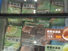 -味多美蛋糕(六里桥店)