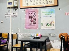 -天桥老金涮肉(牛街店)