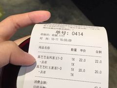 账单-喜茶(广州北京路惠福东店)