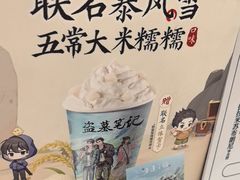 -DQ·蛋糕·冰淇淋(西城红场店)