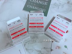 -大国药妆(NEW心斎橋店)