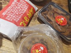 -鸡脚旮旯平江路店