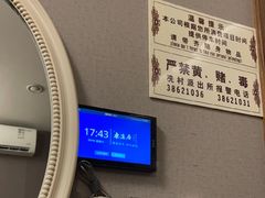 -康逸居·始于2002(海安店)