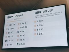 -喜茶(上海中庚漫游城店)
