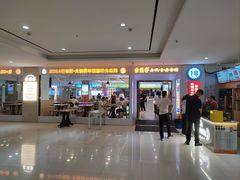 -素满香·食养自助(福州·长乐北路店)