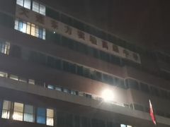 -大连东方实验高级中学