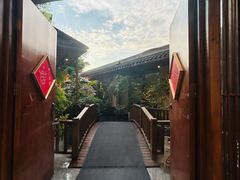 -王捌小院(红花坡店)