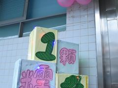 -华南师范大学(广州大学城校区)