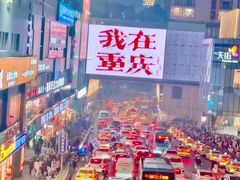 -观音桥步行街