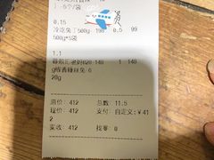 -蓉熙汇老妈兔头(太古里肆店)
