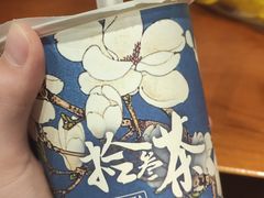 -拾叁茶(罗汉巷店)