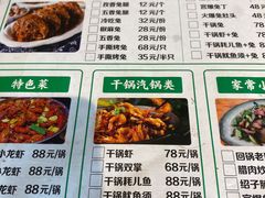 -老号尤兔头(幸福店)