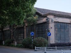 -南京晨光1865创意产业园