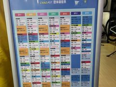 -超菲特健身工作室(晨月店)