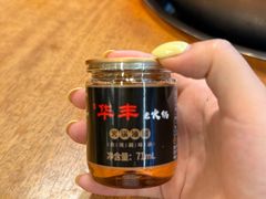 -华丰火锅(双林北横路店)