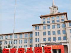 -中国人民革命军事博物馆