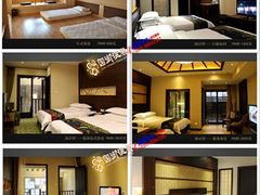 -国御温泉度假小镇