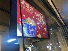 -小波紫炸鸡(水围店)